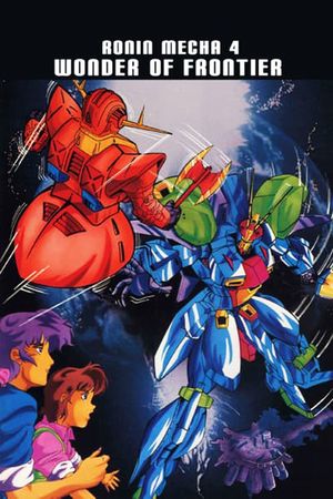 Wonder of Frontier's poster
