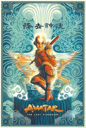 Avatar Spirits's poster
