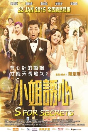 S for Sex, S for Secrets's poster