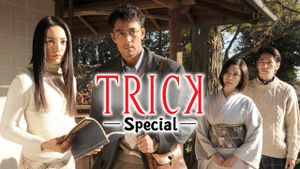 Trick Shinsaku Special's poster