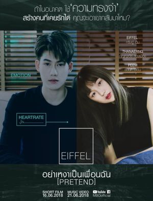 Pretend's poster
