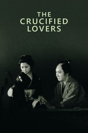 A Story from Chikamatsu's poster