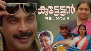 Kuttettan's poster