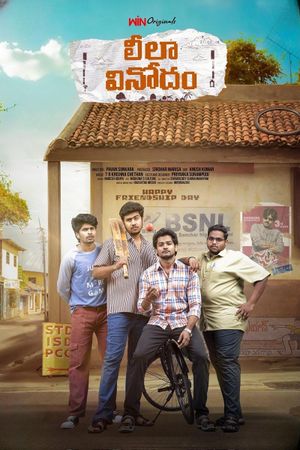 Leela Vinodam's poster