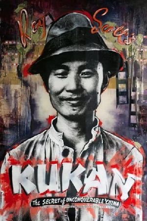 'Kukan': The Battle Cry of China's poster