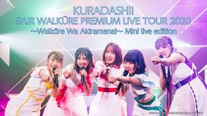 エアワルキューレ プレミアム LIVE TOUR 2020 ～ワルキューレはあきらめない～'s poster