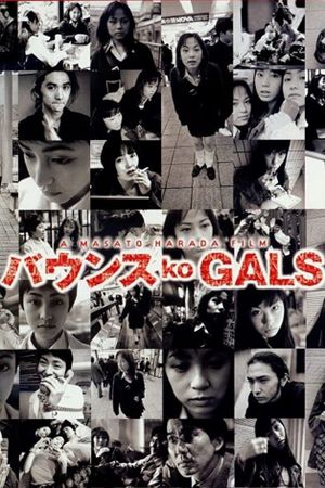 Bounce Ko Gals's poster
