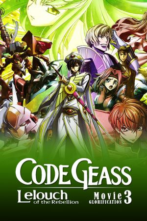 Code Geass: Lelouch of the Rebellion - Emperor's poster