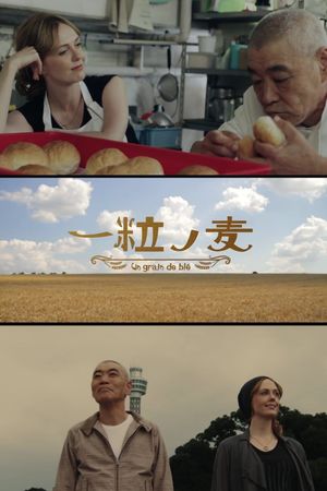A Grain of Wheat's poster