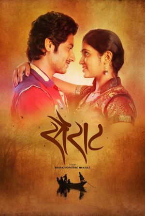 Sairat's poster