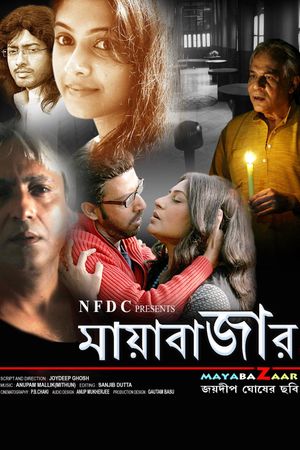 Mayabazaar's poster
