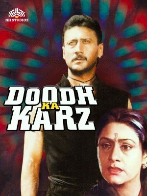 Doodh Ka Karz's poster