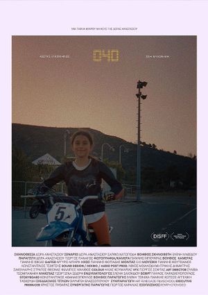 040's poster