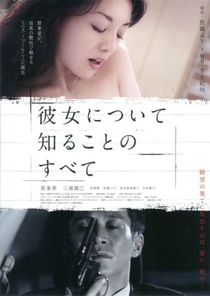All About Her's poster