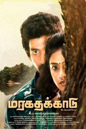 Maragathakkaadu's poster