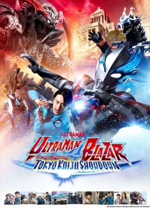 Ultraman Blazar the Movie: Tokyo Kaiju Showdown's poster