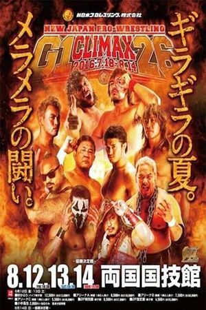 NJPW G1 Climax 26: Day 1's poster