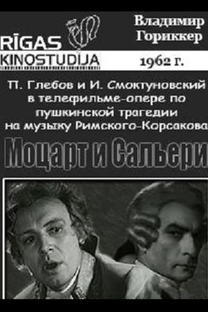 A Requiem for Mozart's poster