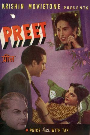 Preet's poster