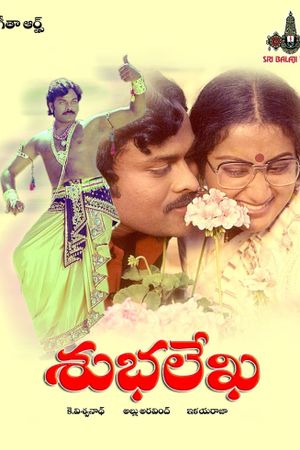 Subhalekha's poster