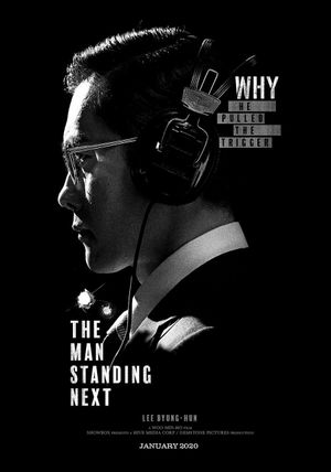 The Man Standing Next's poster