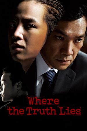 Where the Truth Lies's poster