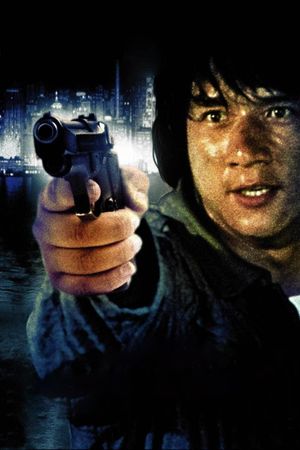 Police Story 2's poster