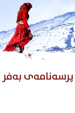 Requiem of Snow's poster