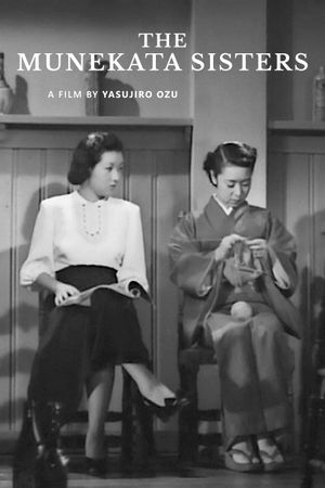 The Munekata Sisters's poster