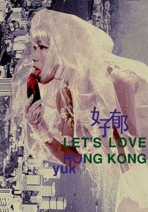 Let's Love Hong Kong's poster