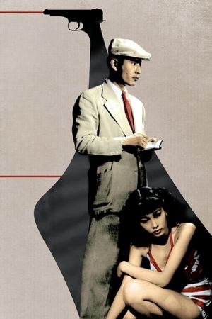 Stray Dog's poster