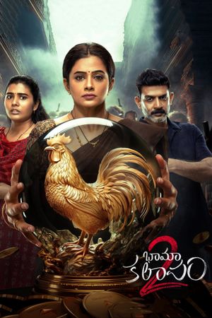 BhamaKalapam 2's poster