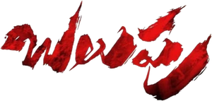 Balupu's poster