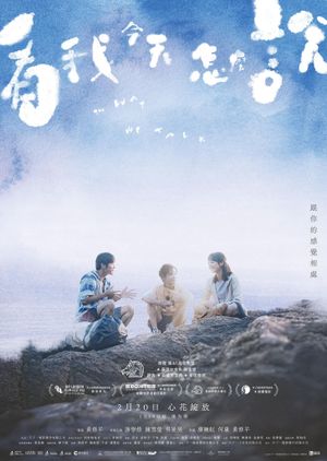 The Way We Talk's poster
