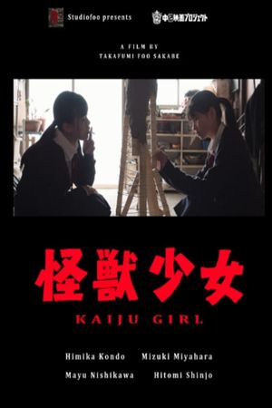 Kaiju Girl's poster image