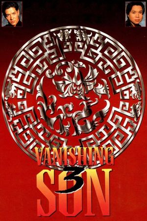 Vanishing Son III's poster