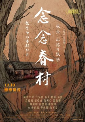 In Perpetual Nostalgia: Tales of the Military Dependents' Villages in Literature's poster