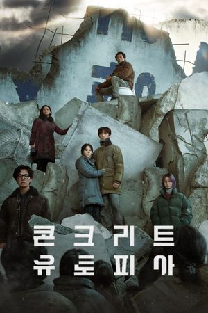 Concrete Utopia's poster