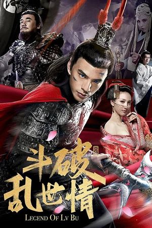Legend of Lv Bu's poster