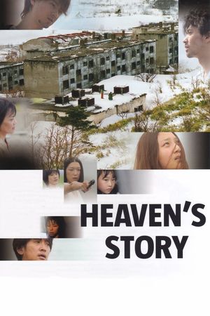 Heaven's Story's poster