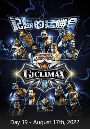 NJPW G1 Climax 32: Day 19's poster image