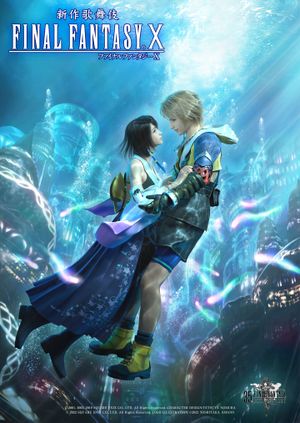 New Kabuki Final Fantasy X's poster