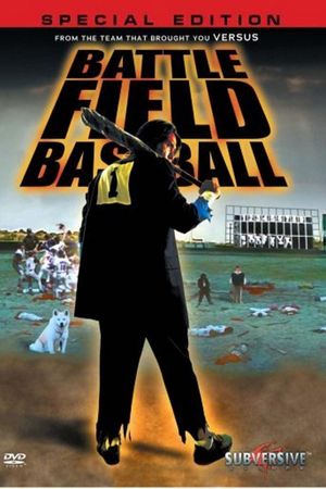 Battlefield Baseball's poster