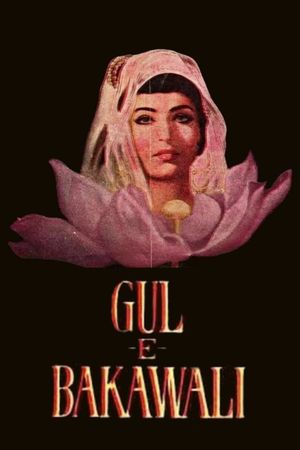 Gul-e-Bakavali's poster