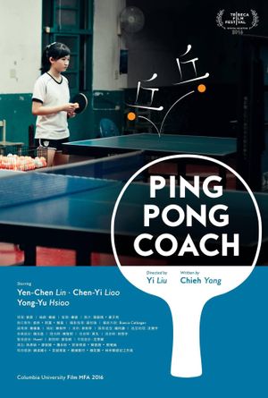 Ping Pong Coach's poster