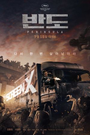 Peninsula's poster