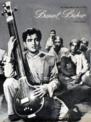 Basant Bahar's poster