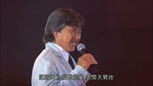A Mix & Match Concert with George Lam & Chiu Tsang Hei Live's poster
