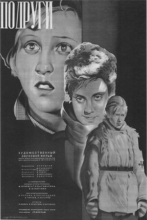 Three Women's poster