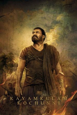 Kayamkulam Kochunni's poster